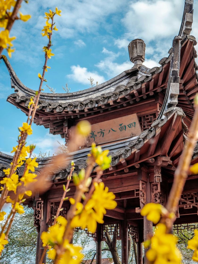 Chinesischer Garten Stuttgart